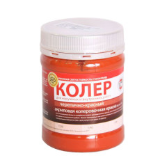 Краска VGT колеровочная ЧЕРЕПИЧНО-КРАСНАЯ 0,25кг