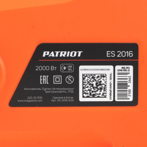 Пила цепная электро PATRIOT ES2016 16