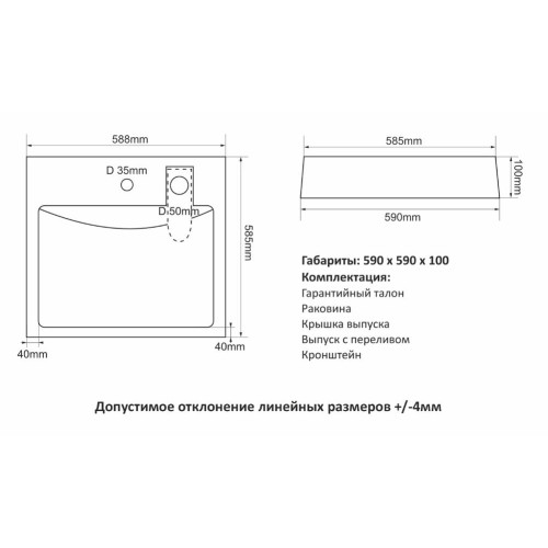 Умывальник над стиральной машиной 