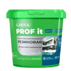 Краска резиновая Лакра PROF IT для всех типов поверхностей база А, Белый RAL 9003 1,3 кг