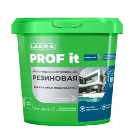 Краска резиновая Лакра PROF IT для всех типов поверхностей база А, Белый RAL 9003 1,3 кг