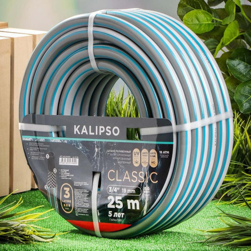 Шланг поливочный Kalipso Classic 3/4, 25м, 3 слоя, армированный (AGL223425G)
