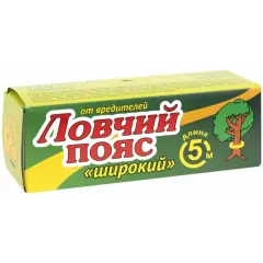 Ловчий пояс Ваше хозяйство 5м*13см (782711)