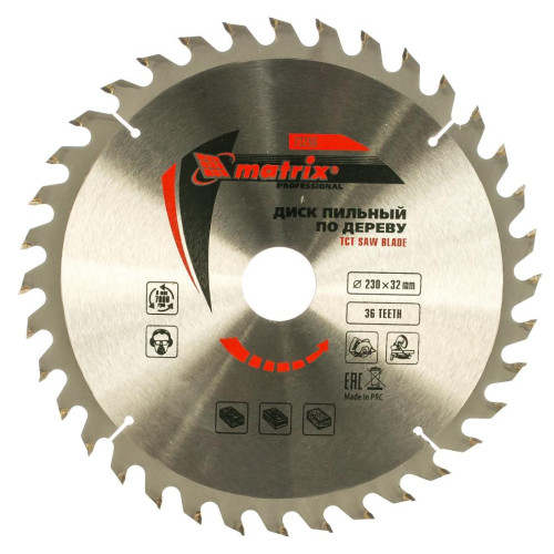 Диск пильный Matrix 230x32x36Т (73296)