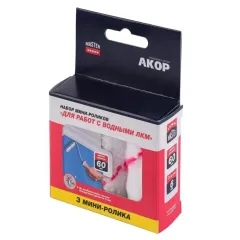 Набор сменных роликов Акор 3 шт 60 мм (533 03 060)