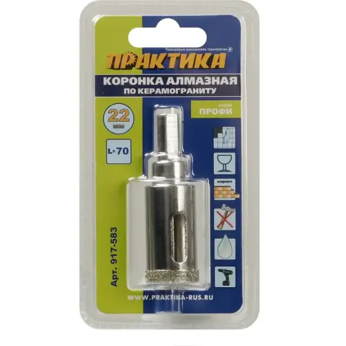 Коронка алмазная ПРАКТИКА д/керамогранита 22мм (917-583)