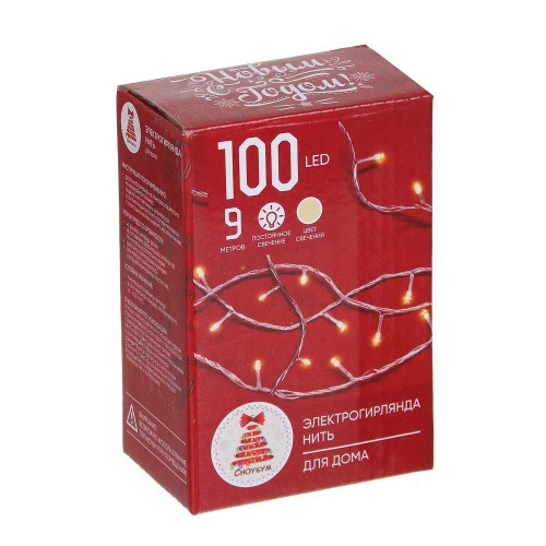 Гирлянда СНОУ БУМ 