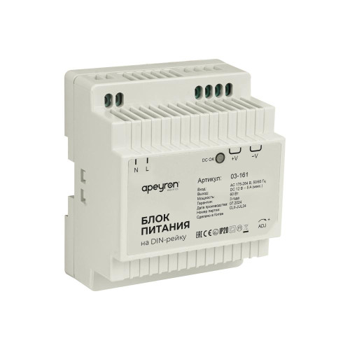 Блок питания на DIN-рейку APEYRON 12V 60W IP20 78х93х56мм 03-161