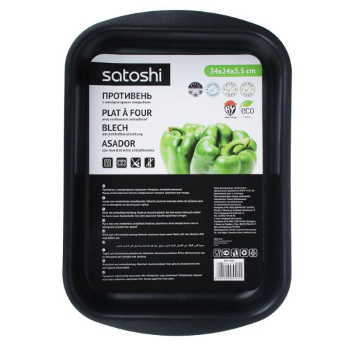 Противень SATOSHI 34х24х5,5см антипригарное покрытие (846-038)