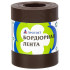Лента бордюрная протэкт H=15см, L=9м коричневая д/газонов (451971)