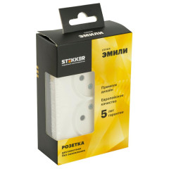 Розетка 2-ая 2P ЭМИЛИ шторки белый RST16-5116-01
