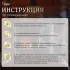Полено Супер-концентрат 470г