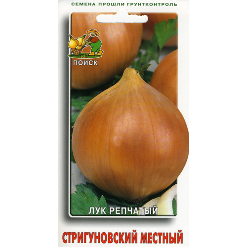Семена Лук Стригуновский местный (283282)