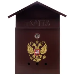 Ящик почтовый с замком Домик 