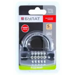 Замок навесной БУЛАТ ВС-655 кодовый черн. (22407)