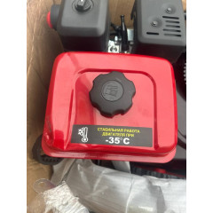 Снегоуборочник бензиновый GRUWATT СМ-7,0/560/520ZR