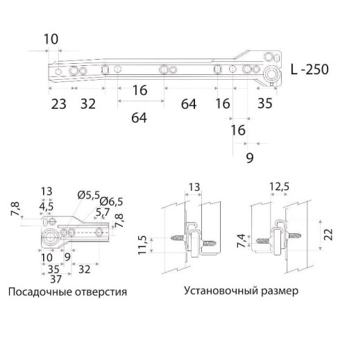|Направляющая роликовая 250*1,0мм белый(310001)