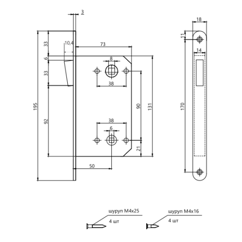 Защелка магнитная APECS 5300-M-WC-G (6737)