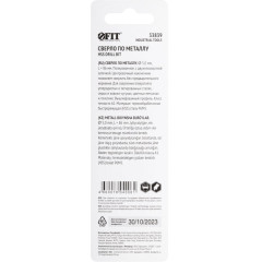 Сверло по мет. FIT 5,0х86 мм HSS c центровочным наконечником (33839)