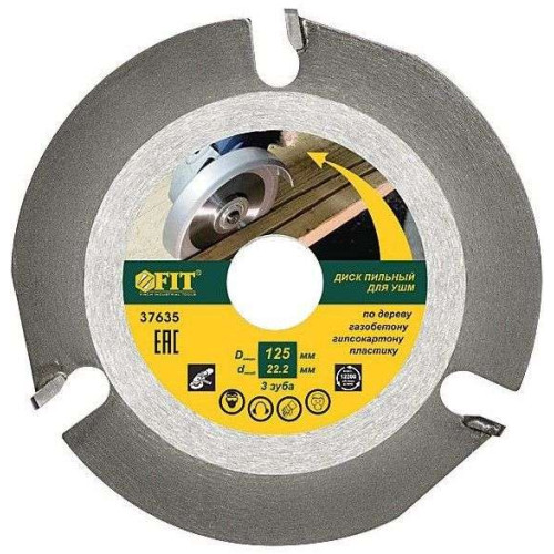 Диск пильный FIT 125х22,2х3 (37635)