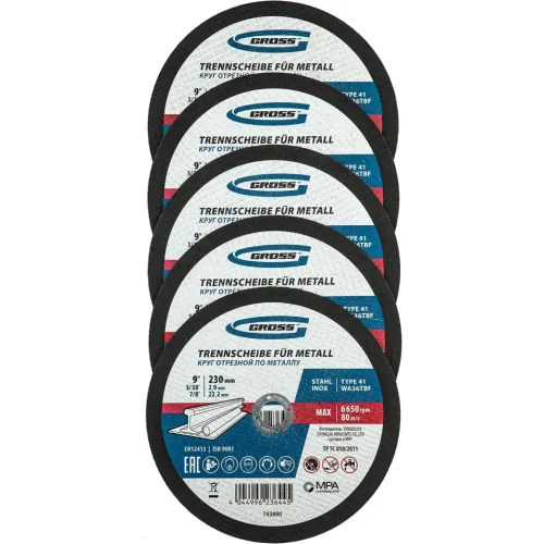 Круг отрезной GROSS 230х2,0 мм 5шт в металл банке