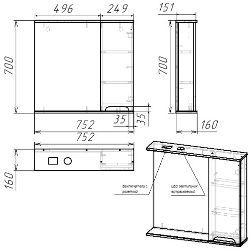 Шкаф с зеркалом EVA GOLD 75 