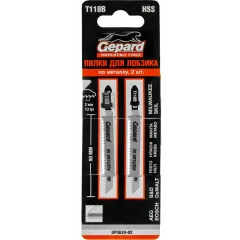 Пилки для лобзика GEPARD T118В 2шт (GP0620-02)