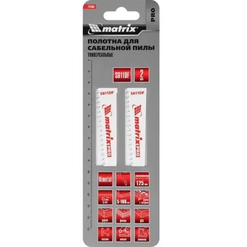 Пилка д/саб. пилы MATRIX S611DF Bimetal 2 шт (782004)