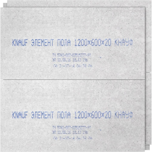 ГВЛВ Элемент пола KNAUF 1200*600*20мм