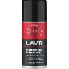 Очиститель контактов LAVR 210 мл (Ln3512)