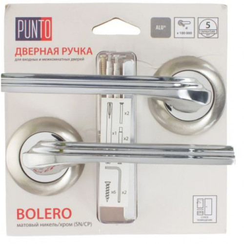 Ручки раздельные PUNTO BOLERO TL/HD SN/CP-3 матовый никель/хром (37591)