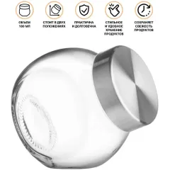 Банка стеклянная PERFECTO LINEA для сыпучих продуктов 180 мл (34-180826)