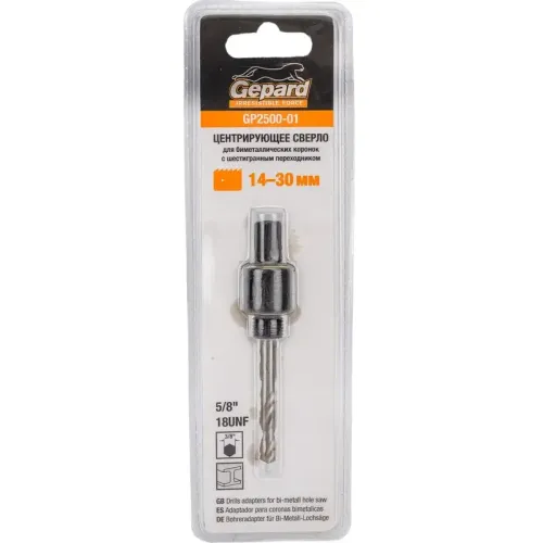 Адаптер для круговых пил Bi-metall GEPARD 14-30мм (GP2500-01)