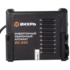 Аппарат сварочный ВИХРЬ ИС-220 (65/52) (*12)