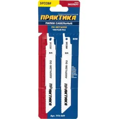Пилка д/саб. пилы ПРАКТИКА S922BF BIM 2шт (773-569)