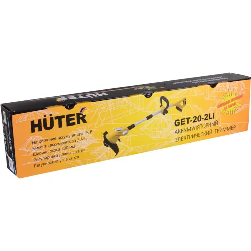 Триммер АКБ HUTER GET-20-2Li (GET-18-2Li) (с АКБ 2А/ч и ЗУ в комплекте) (70/1/9) (*15)