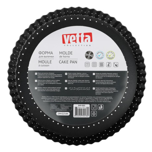 Форма для выпечки VETTA перфорированная 24x2,5см (849-003)