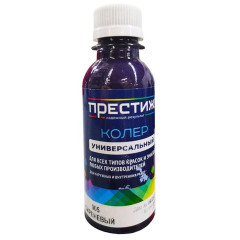 Колер ПРЕСТИЖ № 5 Сиреневый 100мл