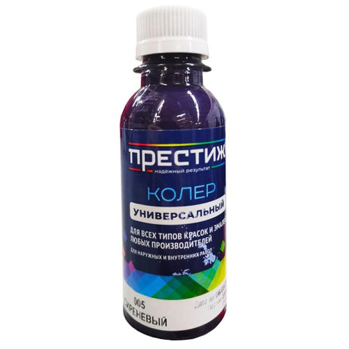 Колер ПРЕСТИЖ № 5 Сиреневый 100мл