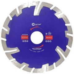 Диск алмазный CUTOP 230x3.0мм (66-23030)