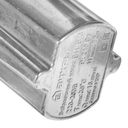 Насос вибрационный ВИХРЬ ВН-15В/3 (68/8/10) (*5)