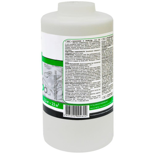 Клей ПВА Лакра универсальный Мастер 2,3кг Л-С