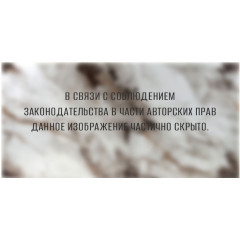 Панель ПВХ самоклеящаяся МРАМОР НОВА ТОНЬЕ гранд 300*600 (6)