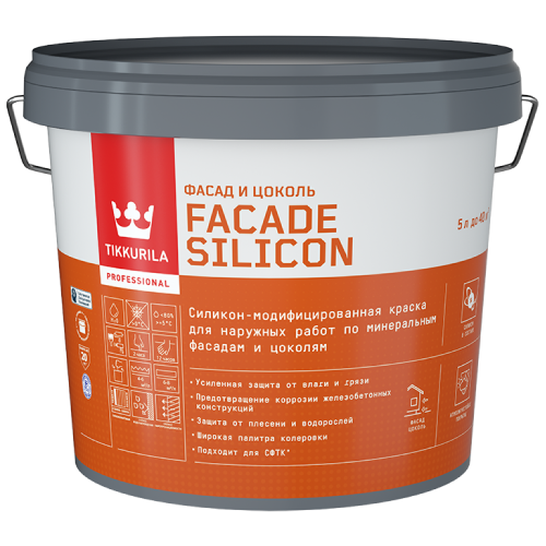 Краска в/д Тиккурила FACADE SILICON акриловая для фасадов и цоколя 5 л