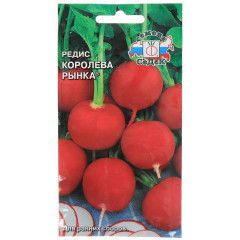 Семена Редис Королева Рынка (145234)