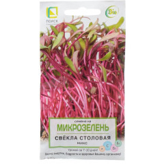 Семена Микрозелень Свекла столовая микс (331126)