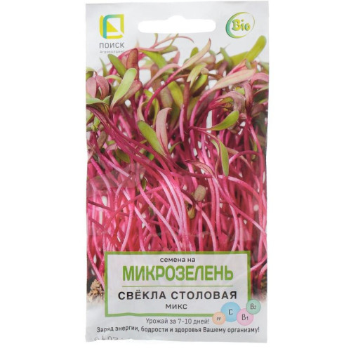 Семена Микрозелень Свекла столовая микс (331126)
