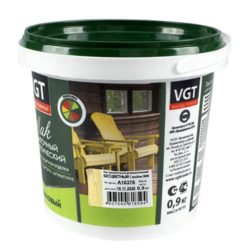 Лак VGT пропиточный с антисептиком б/цв