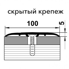 Стык 100мм 0,9 Дуб беленый  (Лука ПС-06.900.087)