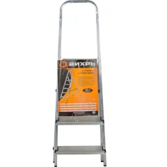 Стремянка ВИХРЬ СА 1х3 алюминий 3 ступ. (73/5/1/1)